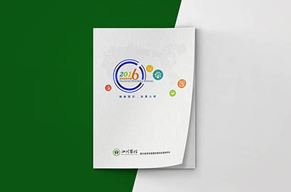 辽源画册设计：以场景为媒，打造城市体验的全新入口